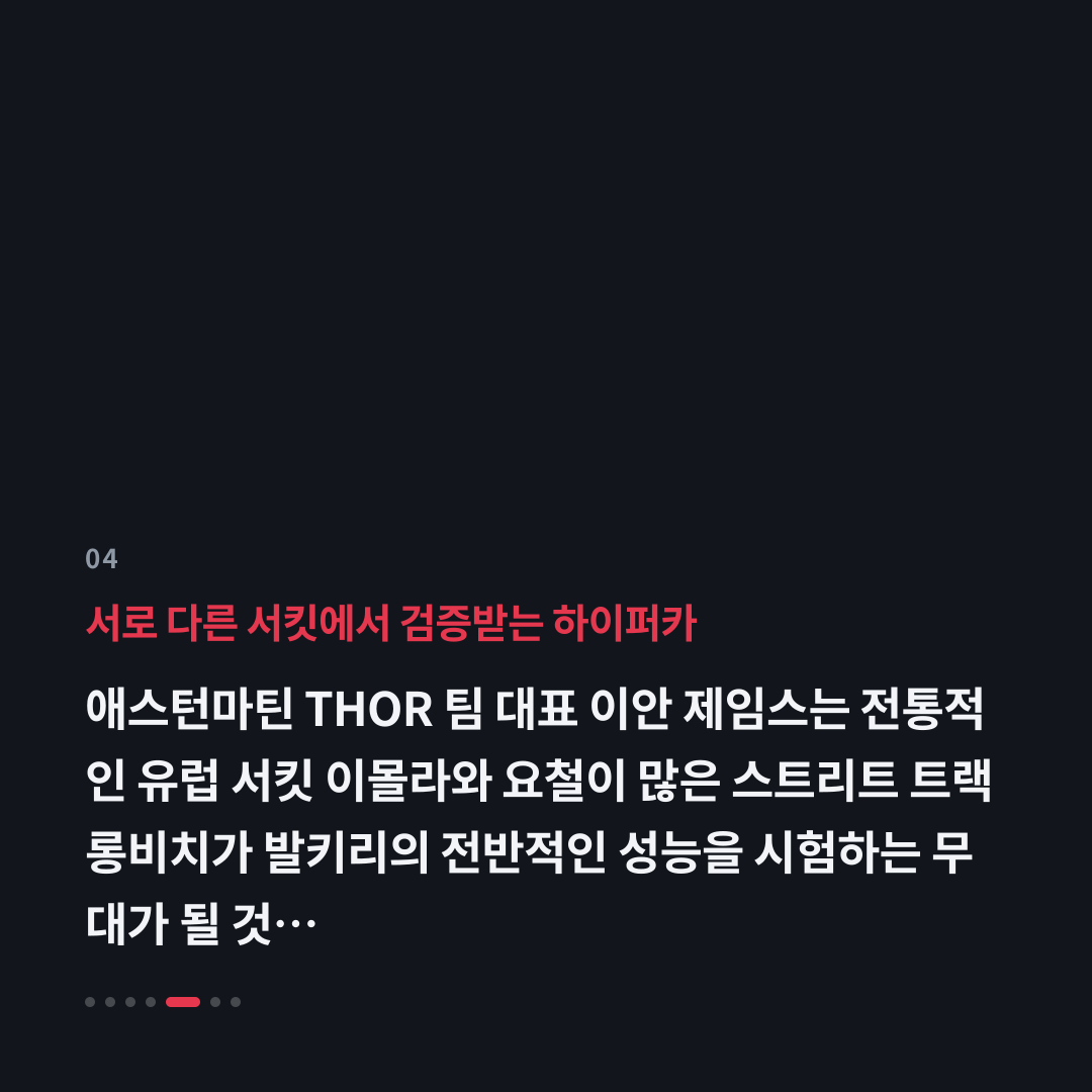 4번째 카드