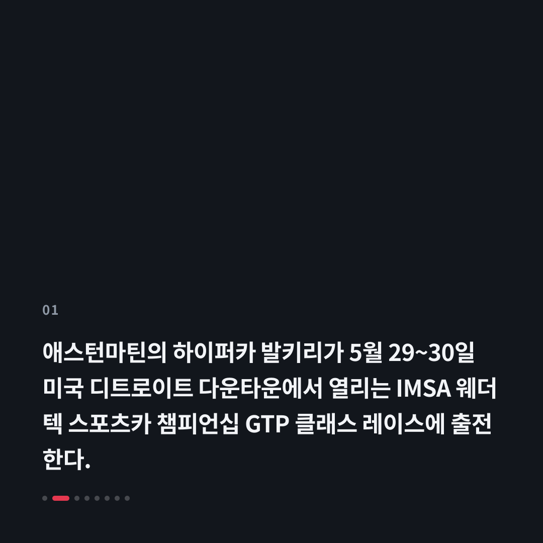 1번째 카드