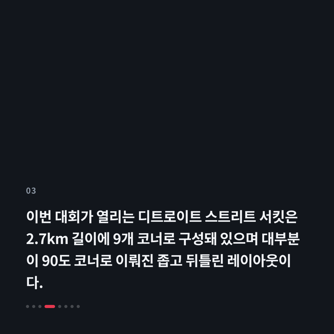 3번째 카드