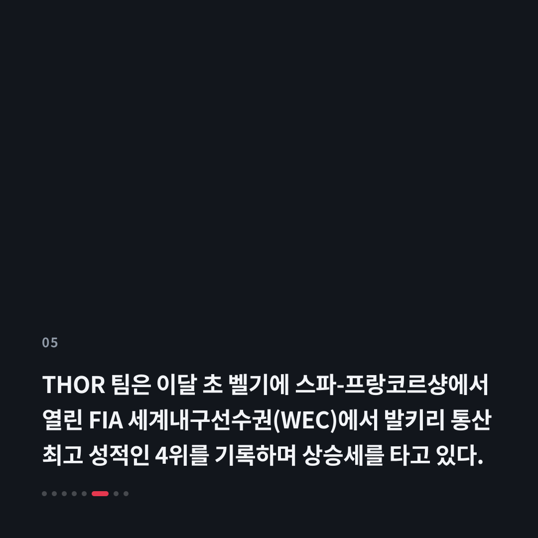 5번째 카드