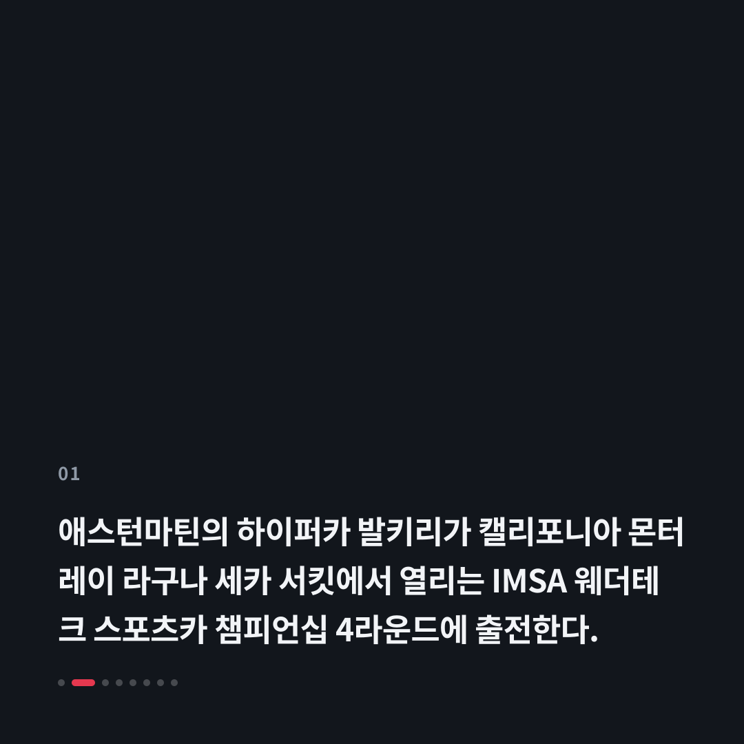 1번째 카드