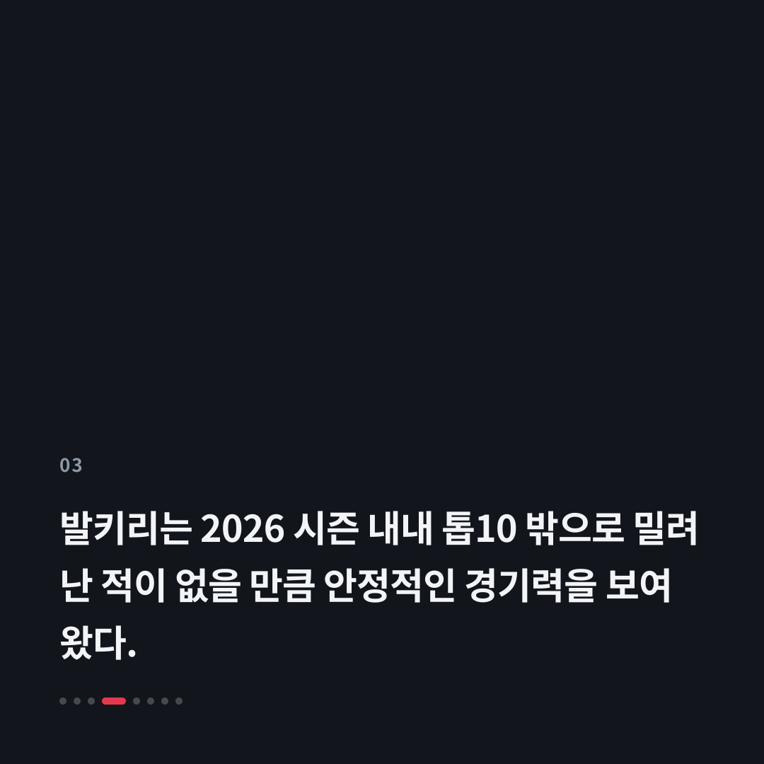 3번째 카드