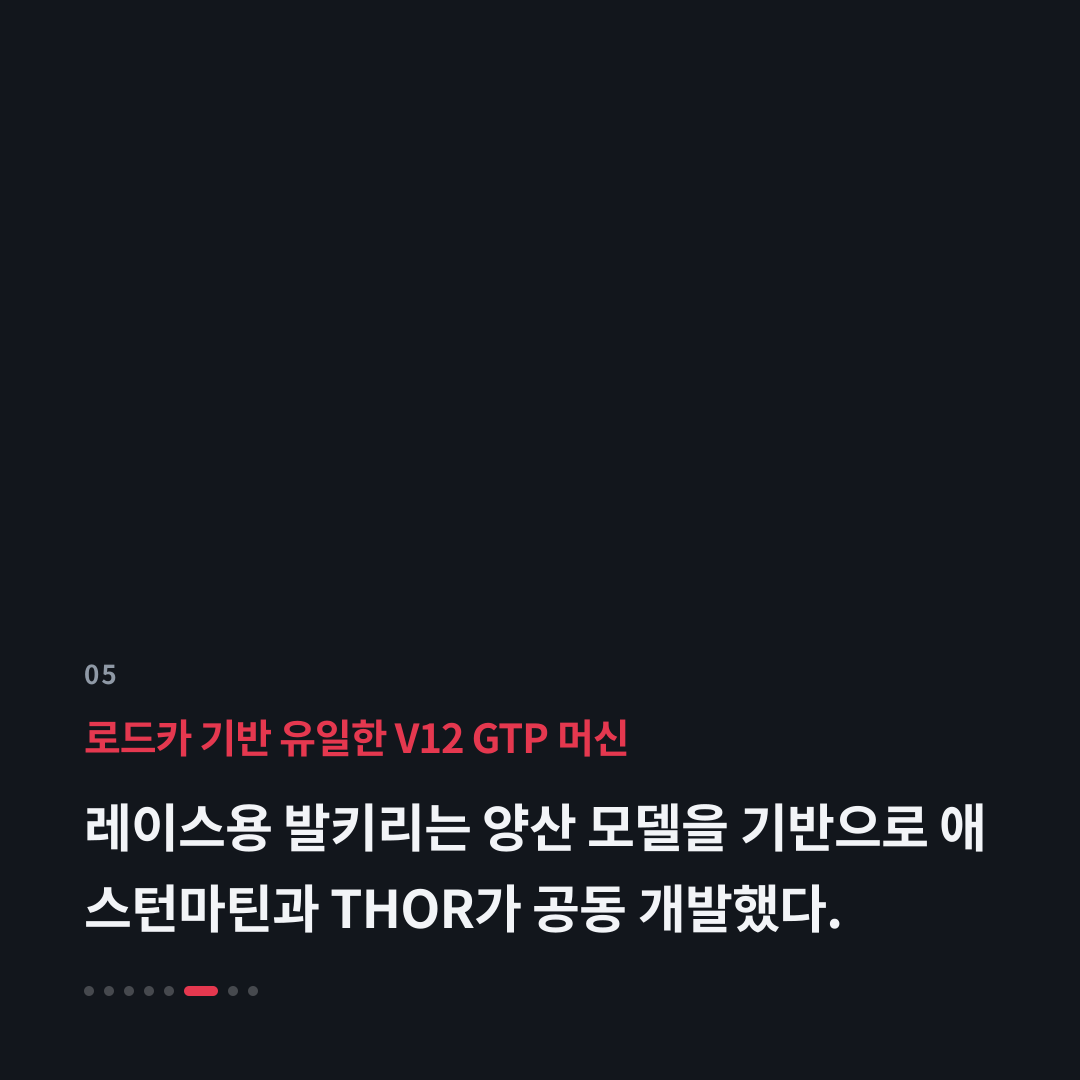 5번째 카드