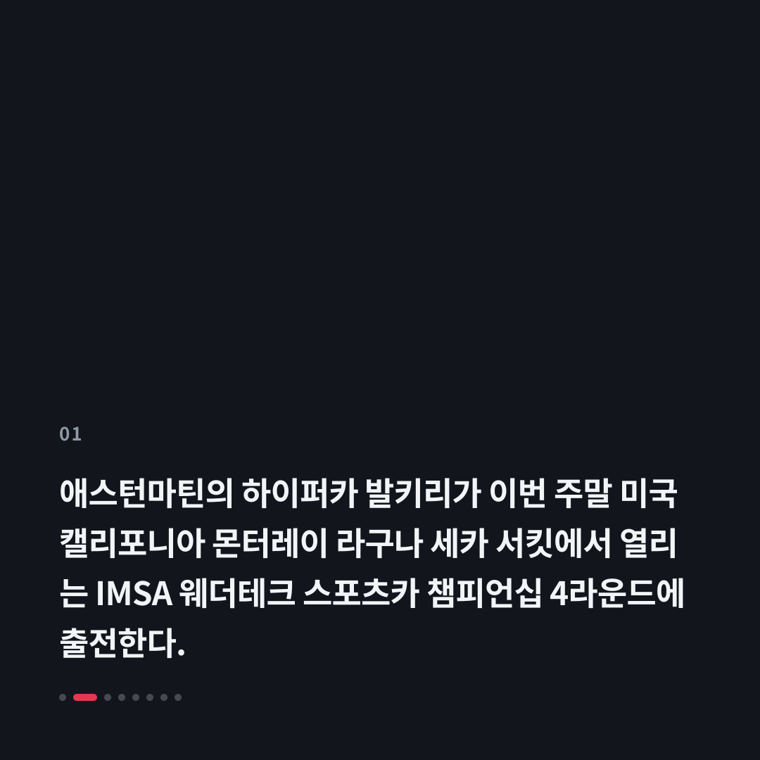 1번째 카드