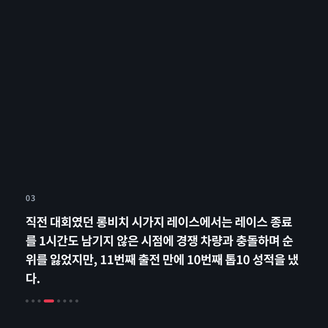 3번째 카드