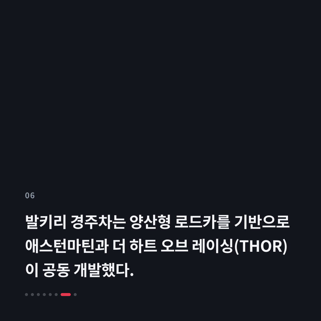 6번째 카드