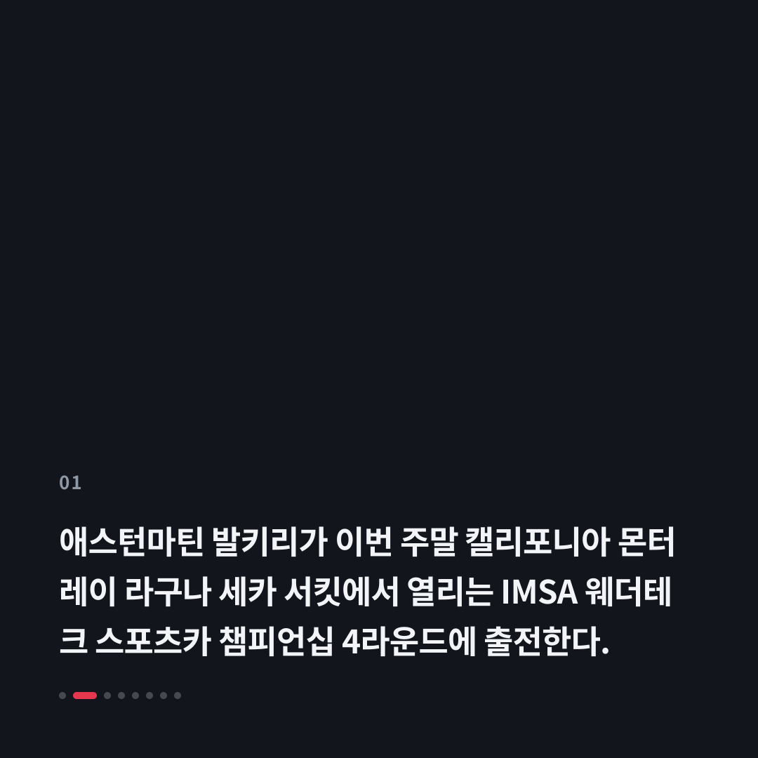 1번째 카드
