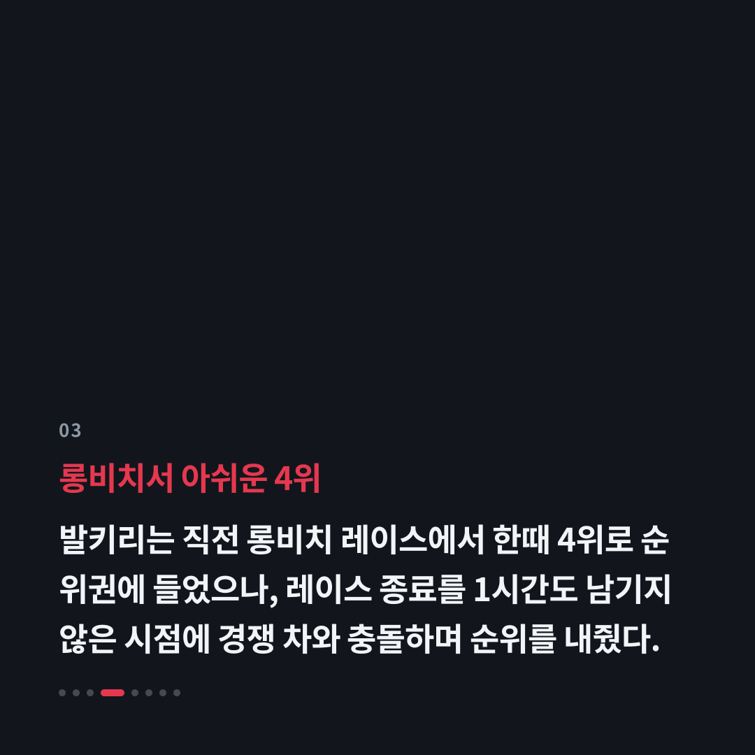 3번째 카드
