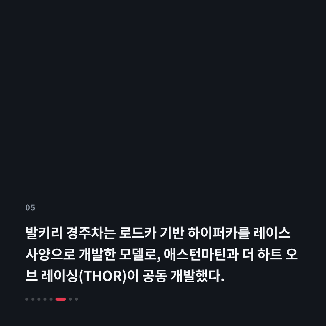 5번째 카드