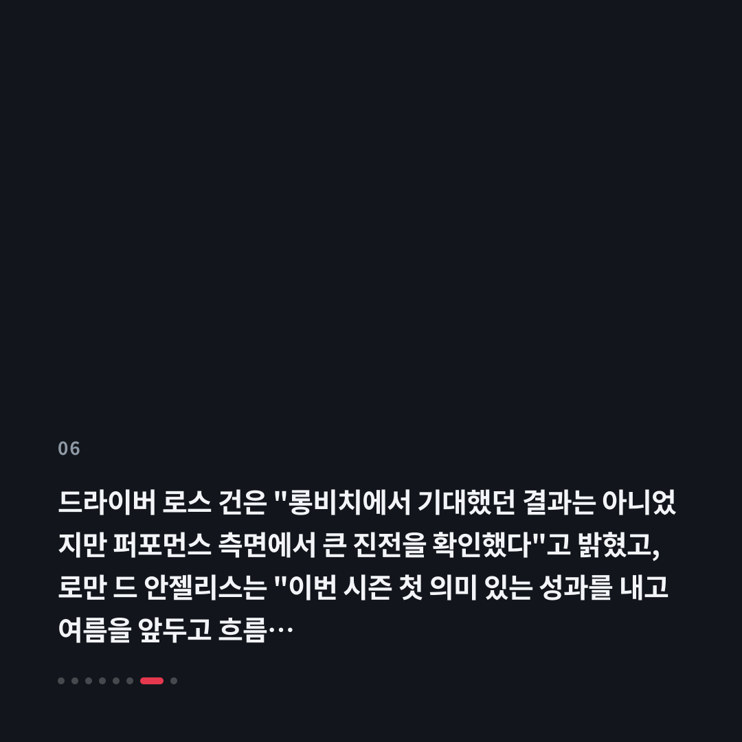 6번째 카드