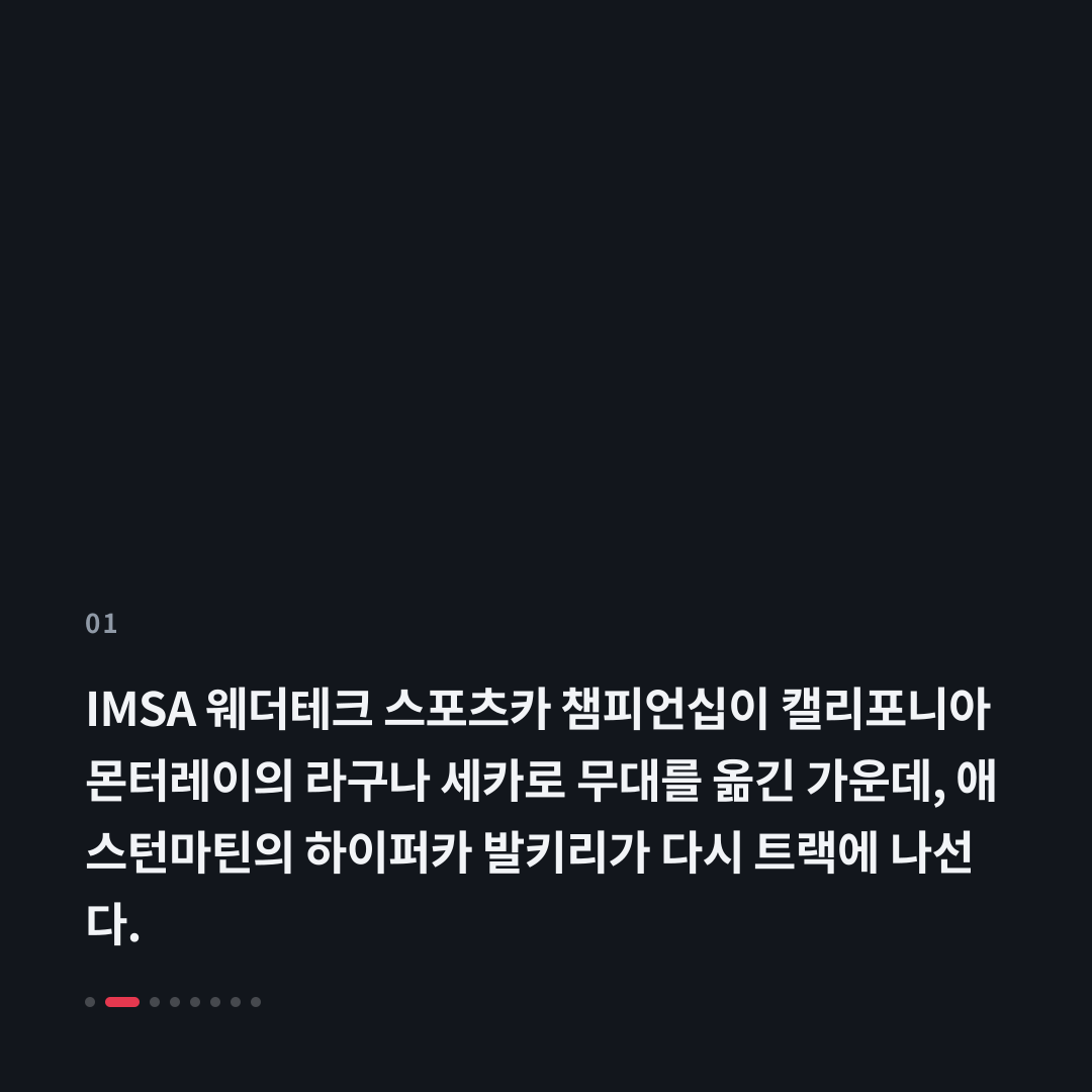 1번째 카드