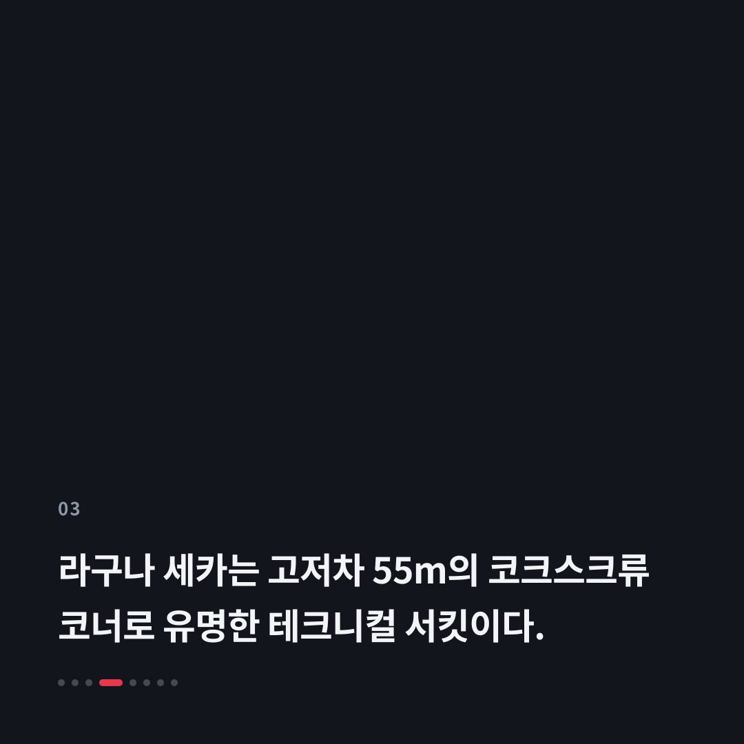 3번째 카드