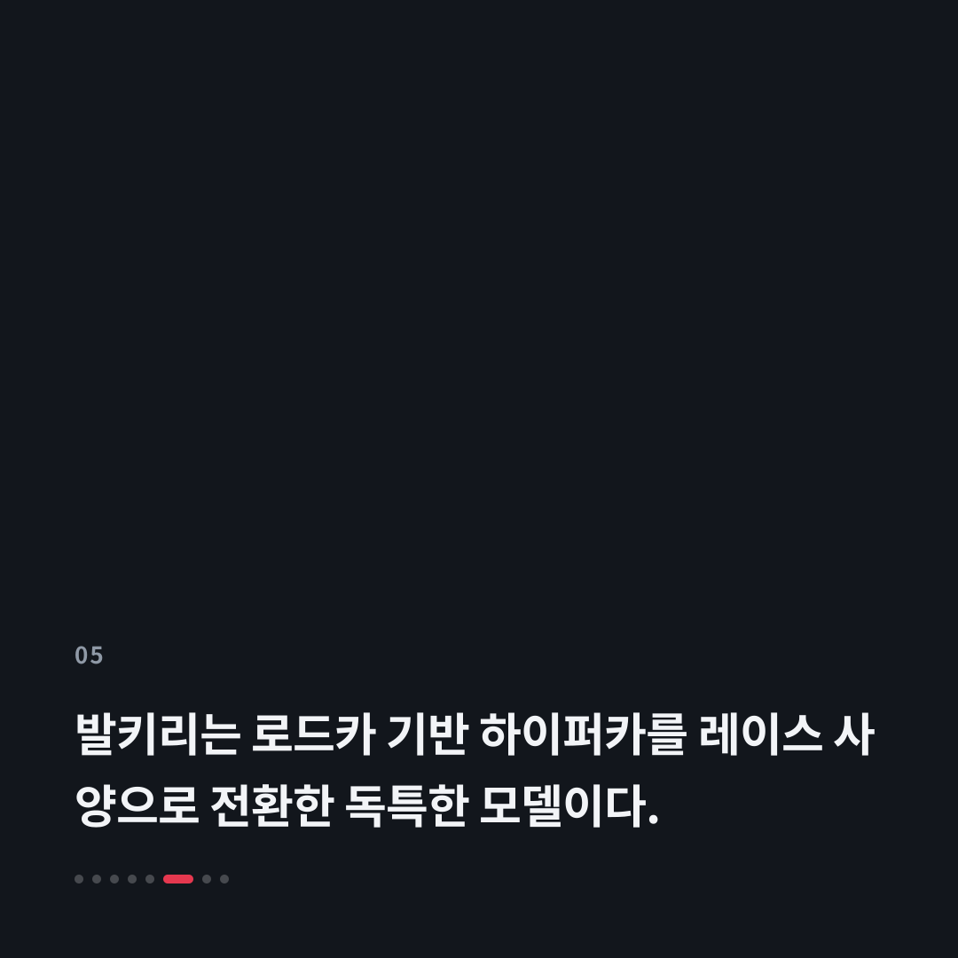 5번째 카드