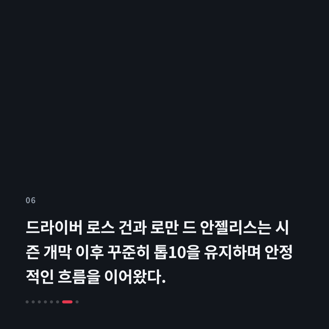 6번째 카드