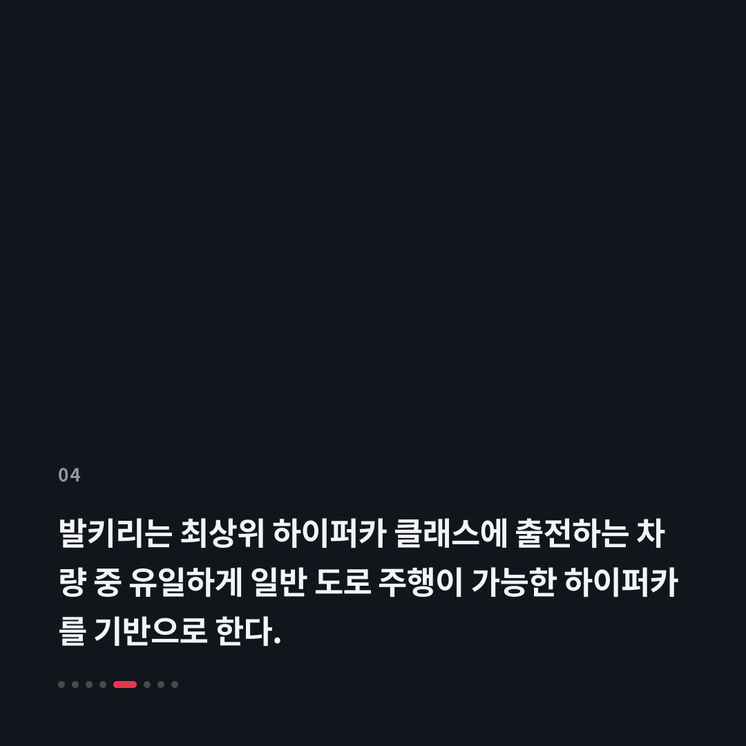 4번째 카드