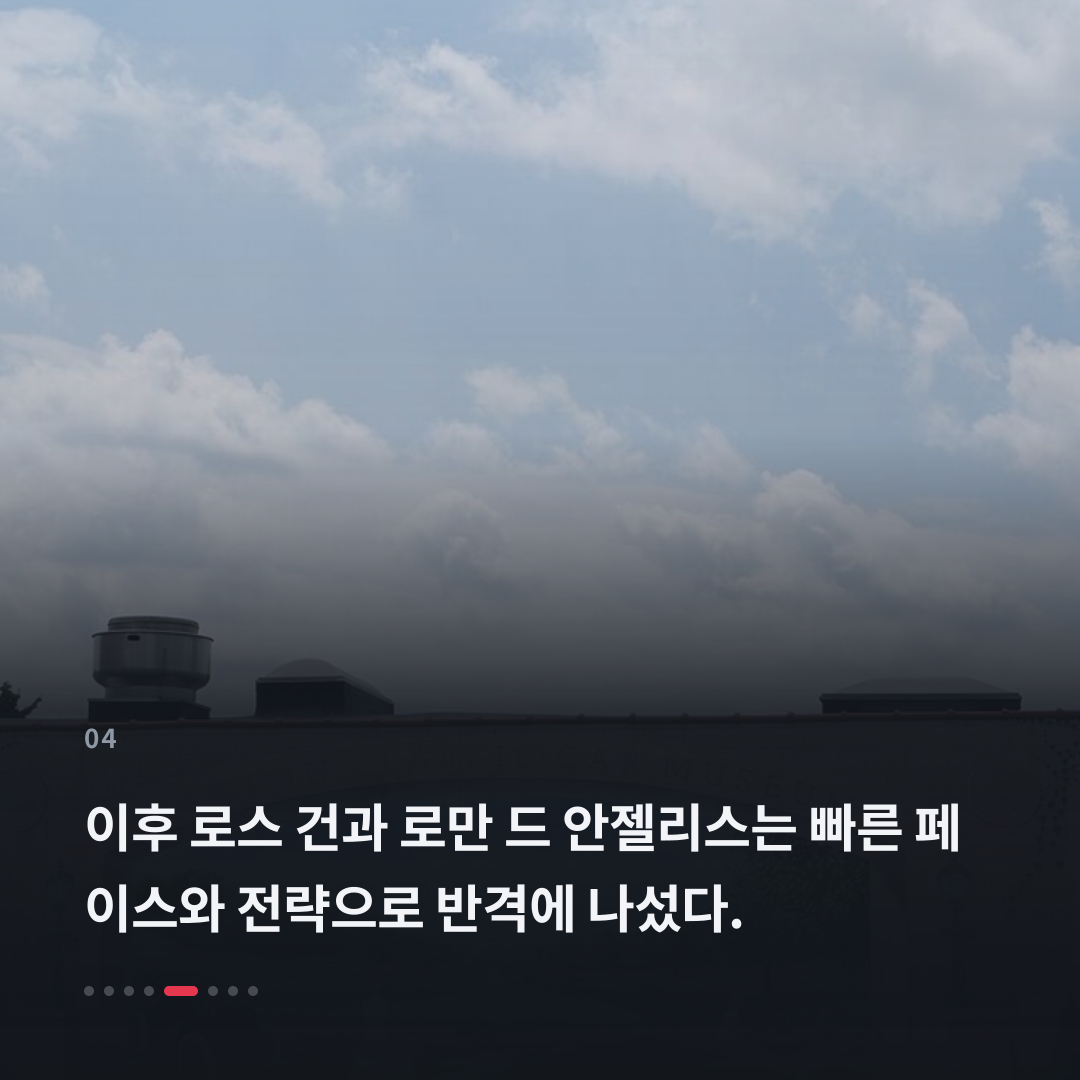 4번째 카드
