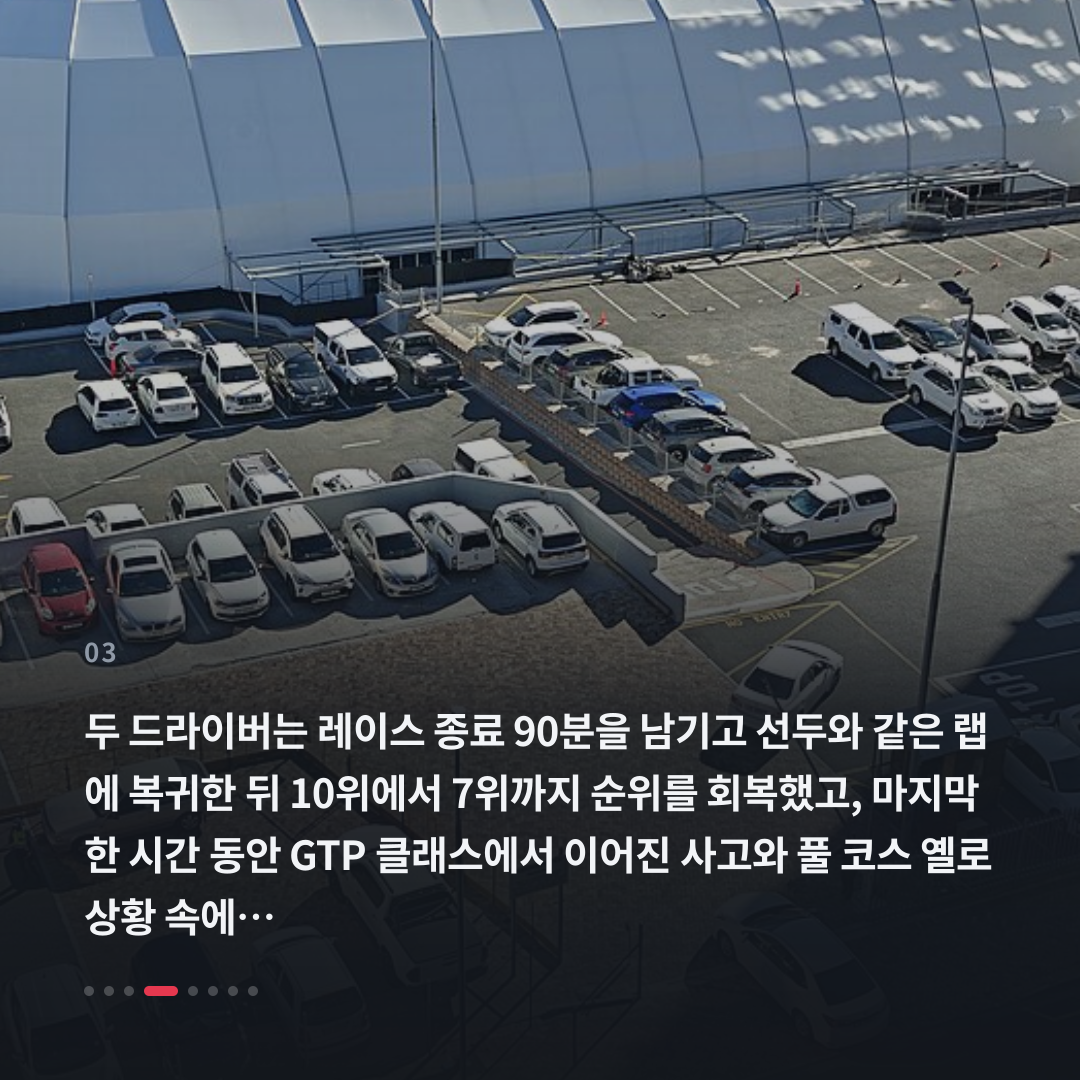 3번째 카드