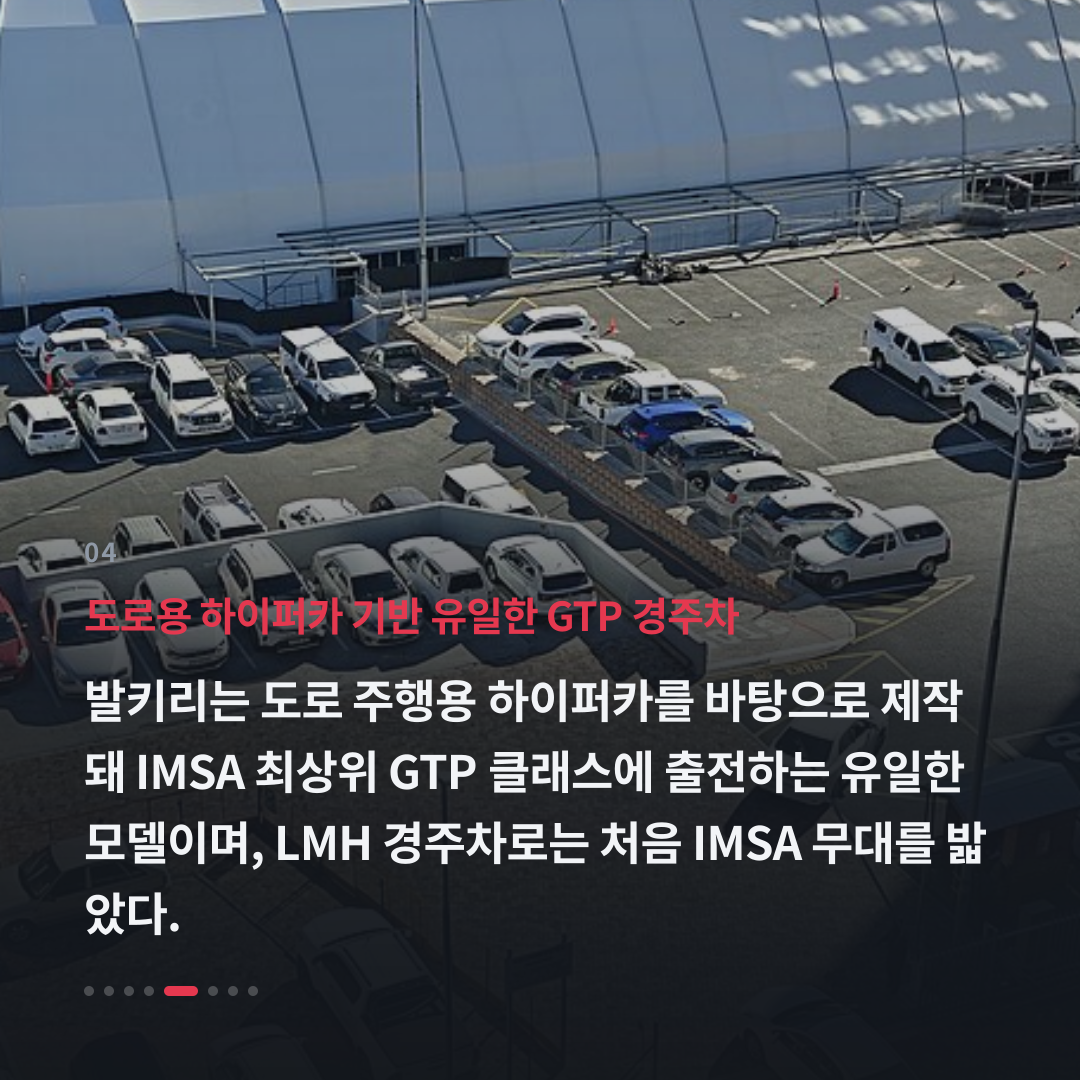 4번째 카드
