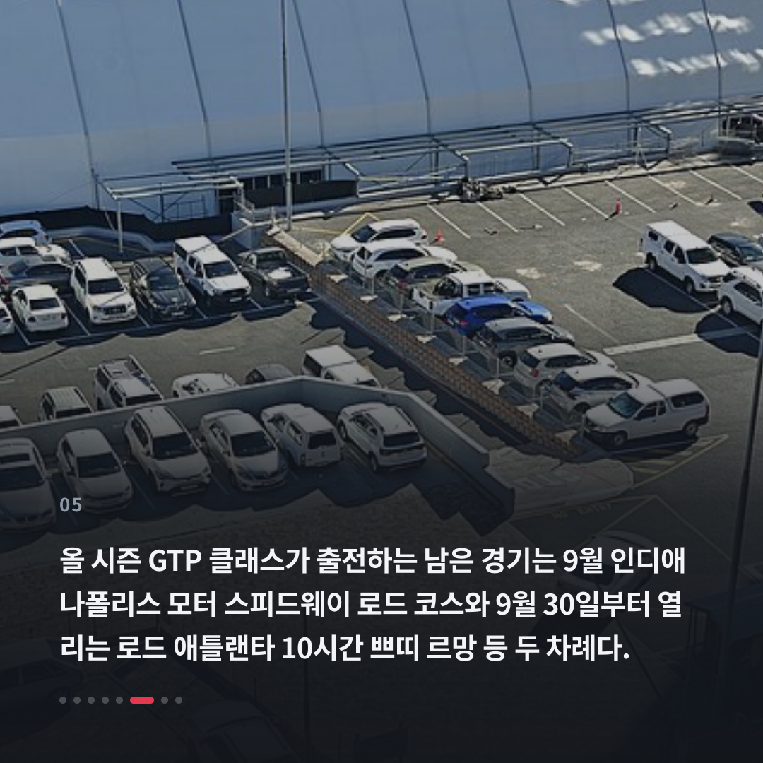 5번째 카드