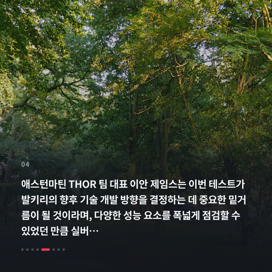 4번째 카드