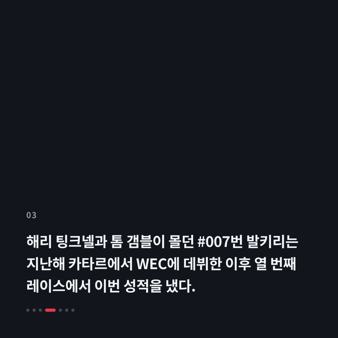 3번째 카드