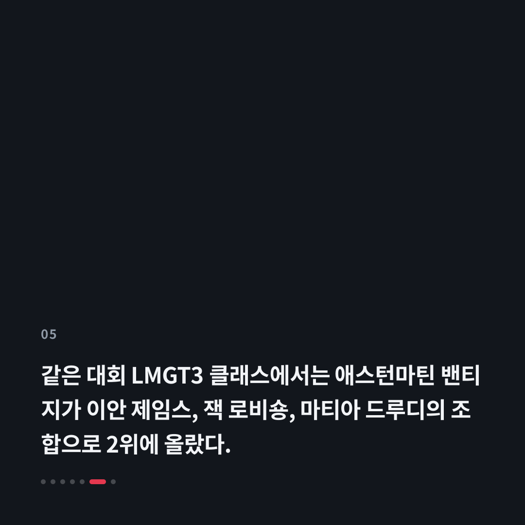 5번째 카드