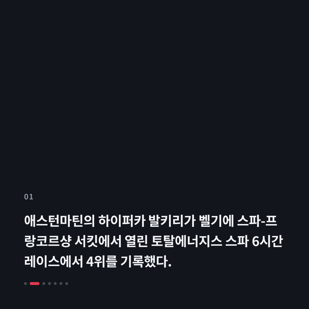 1번째 카드