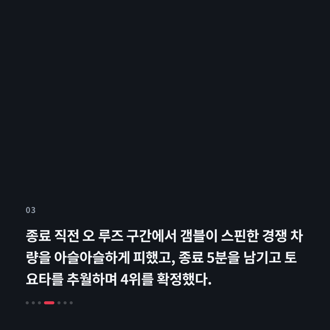 3번째 카드