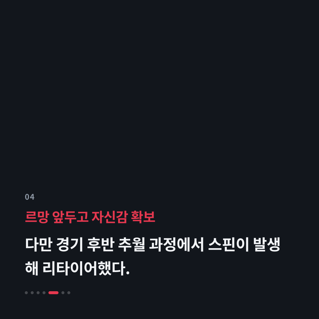 4번째 카드