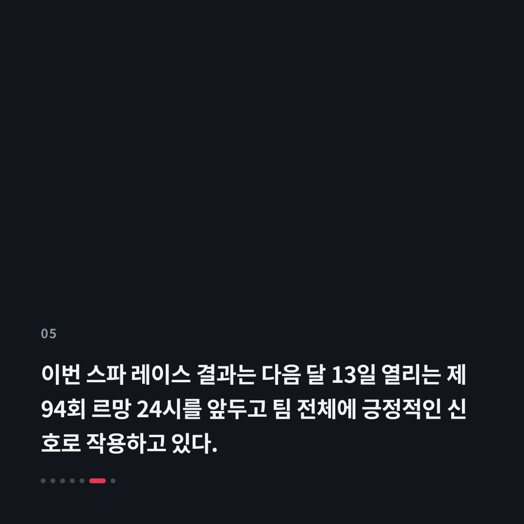 5번째 카드