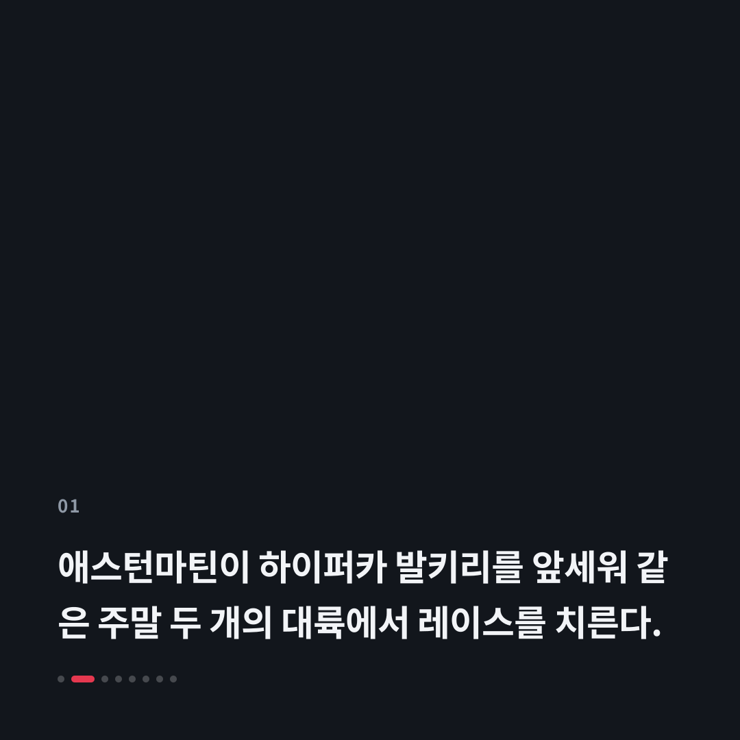 1번째 카드
