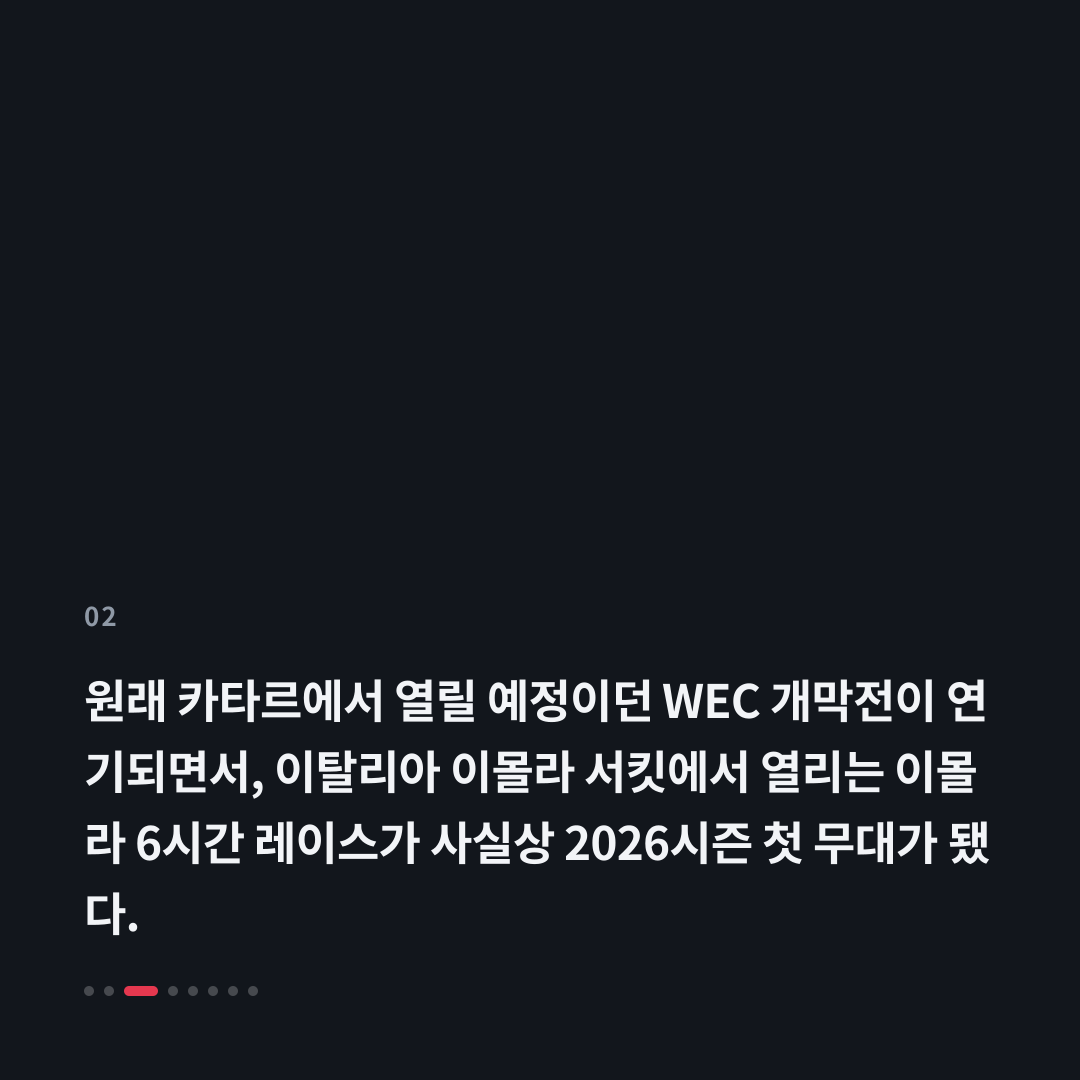 2번째 카드