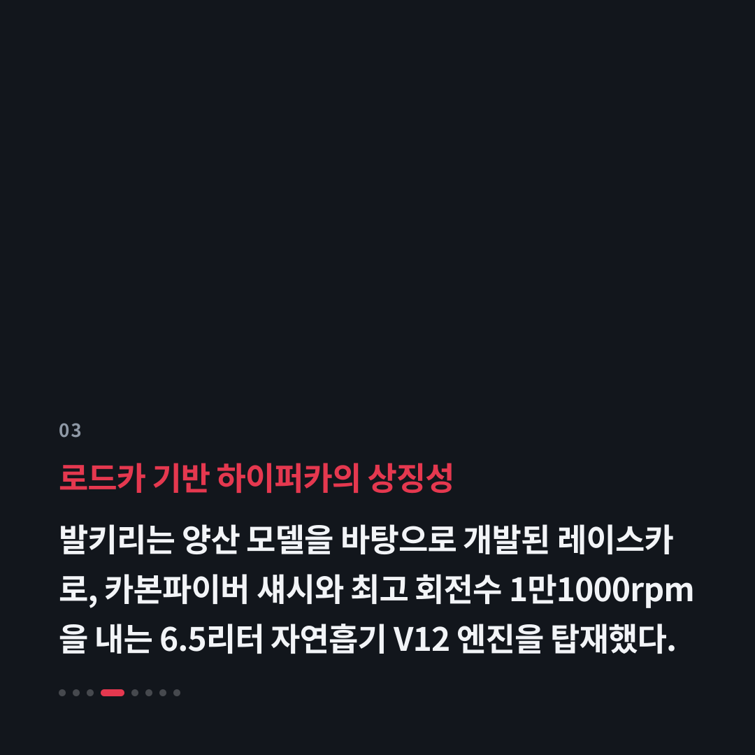 3번째 카드