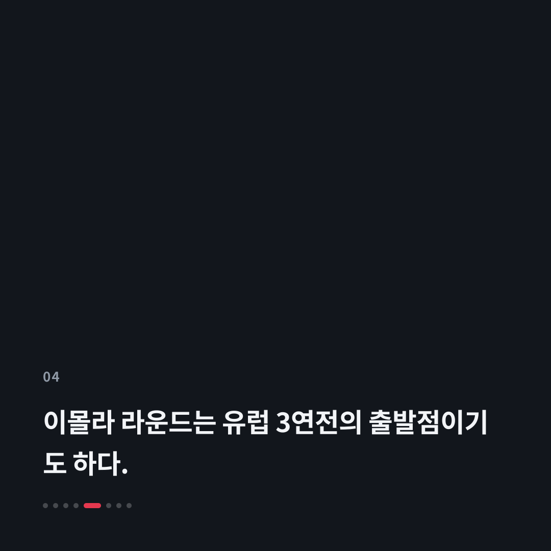 4번째 카드