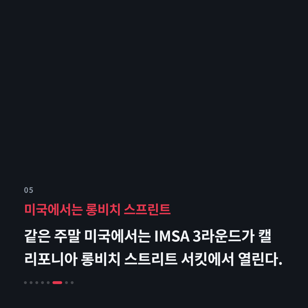 5번째 카드