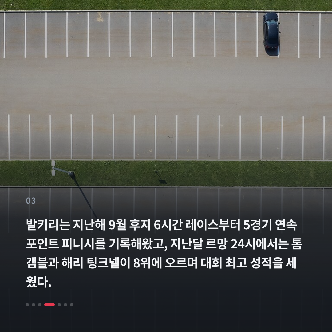3번째 카드