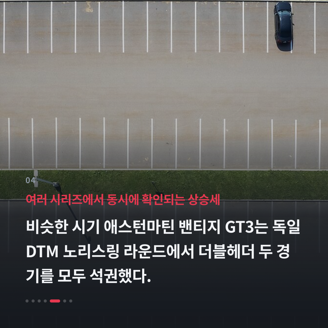 4번째 카드
