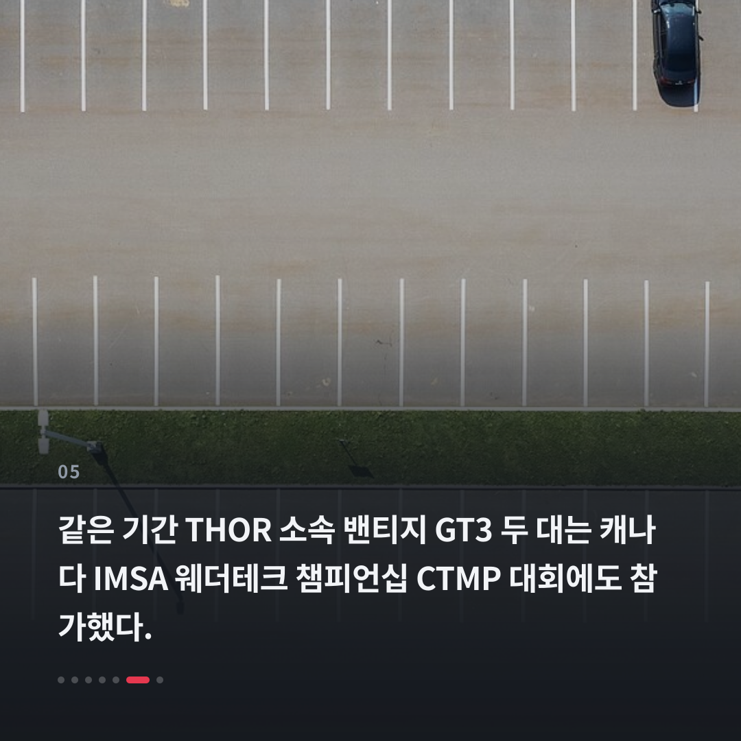 5번째 카드
