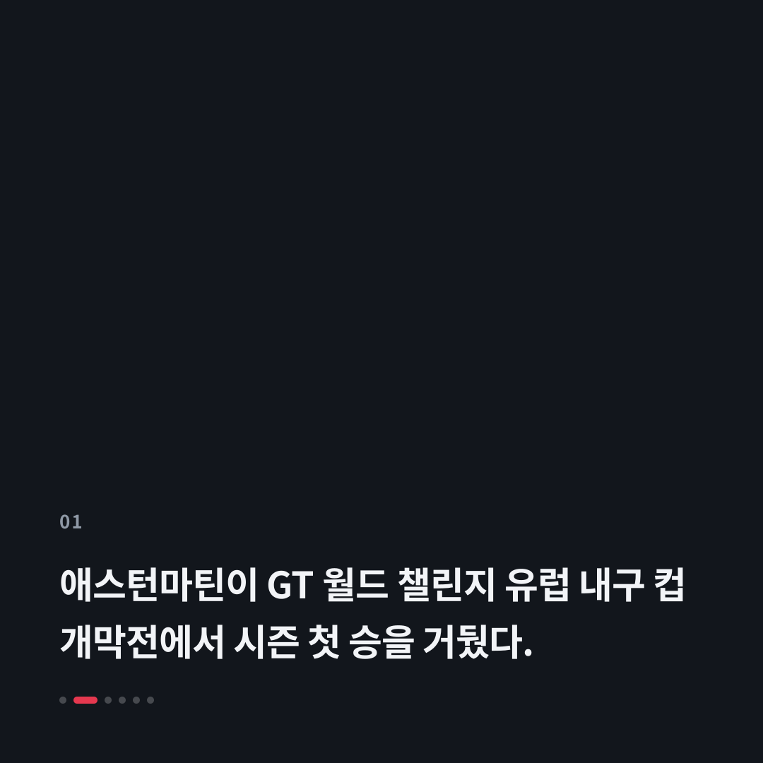 1번째 카드