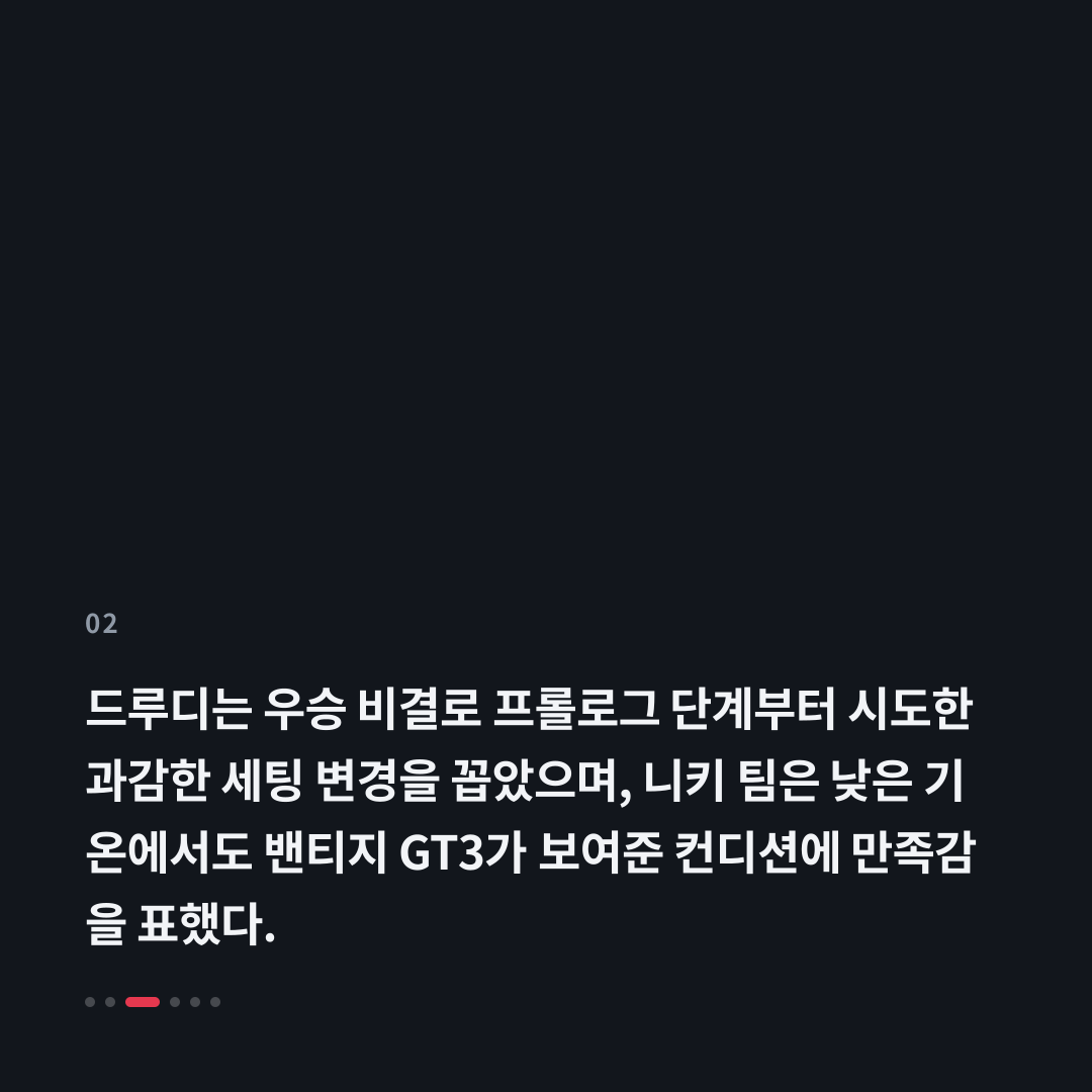 2번째 카드