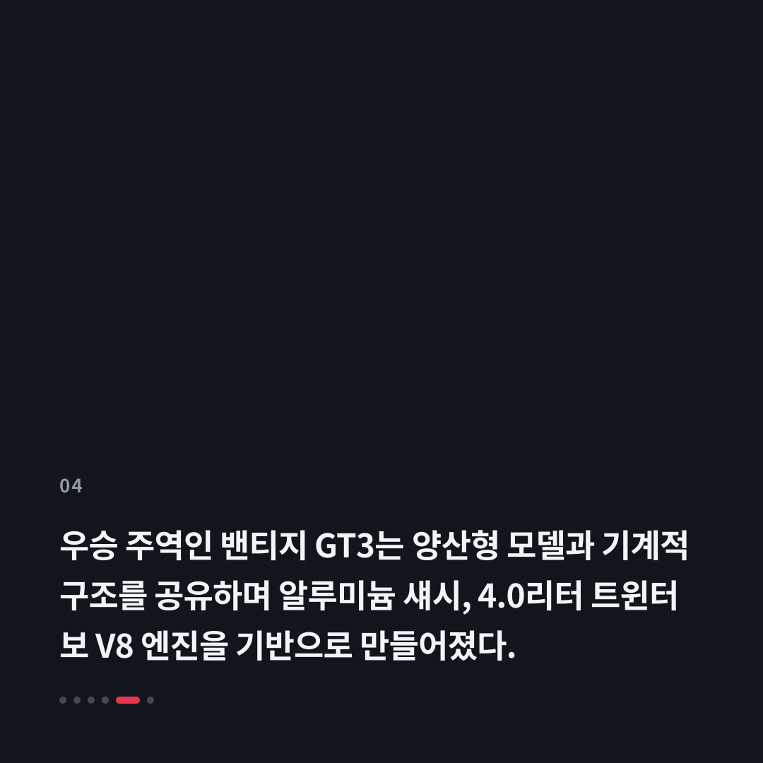 4번째 카드