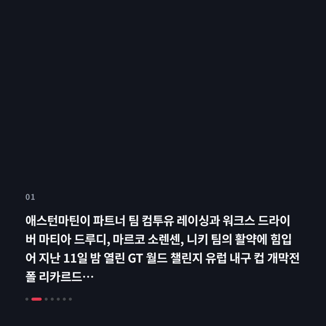 1번째 카드