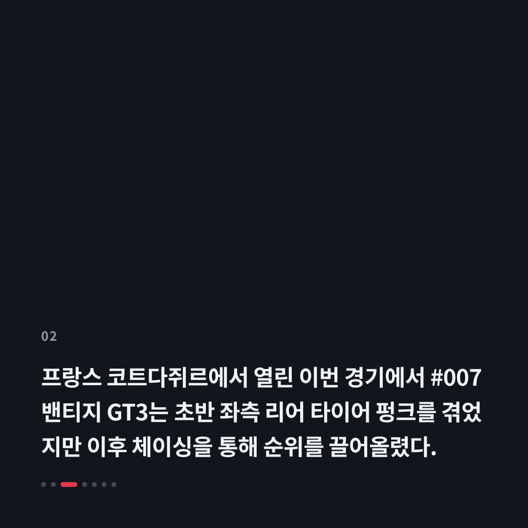 2번째 카드