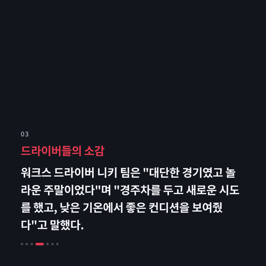 3번째 카드