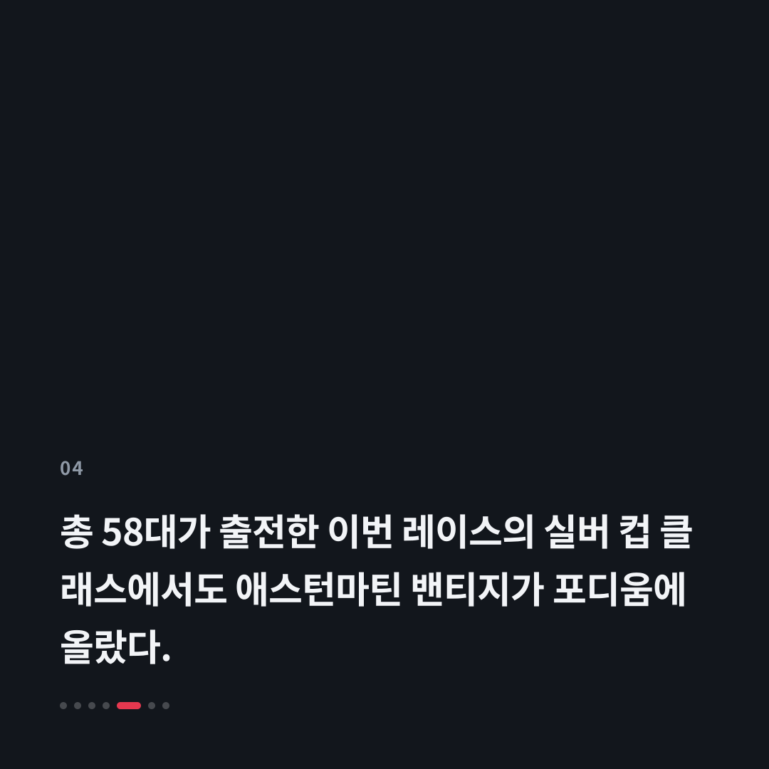 4번째 카드