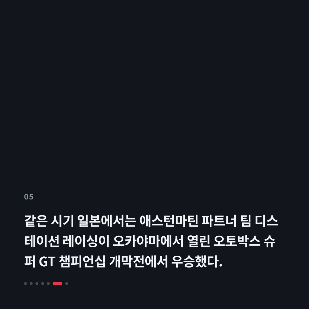 5번째 카드