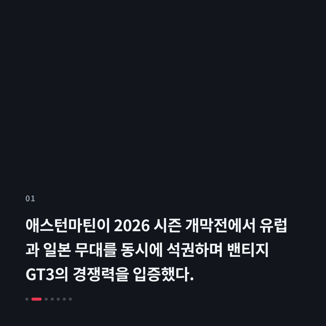 1번째 카드