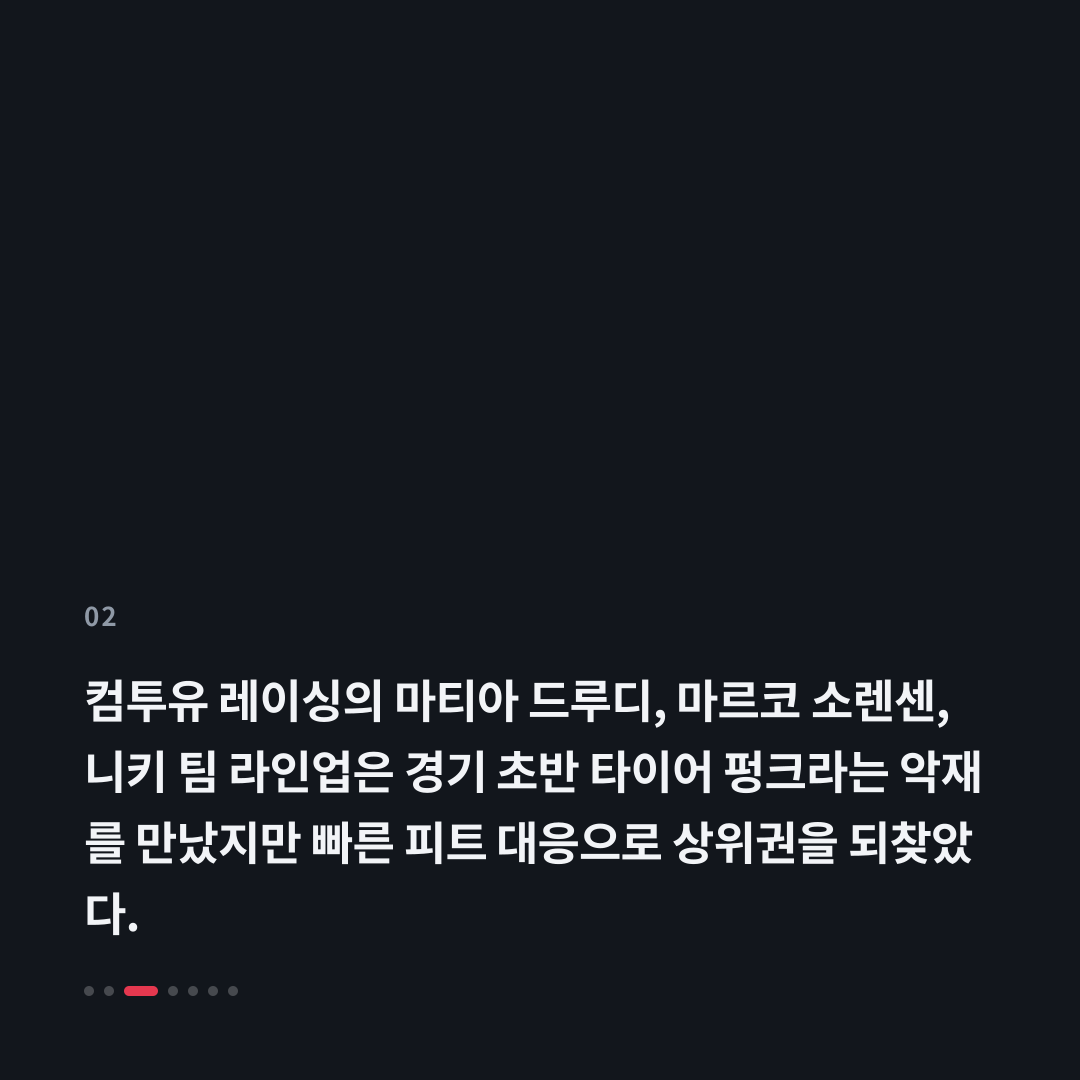 2번째 카드