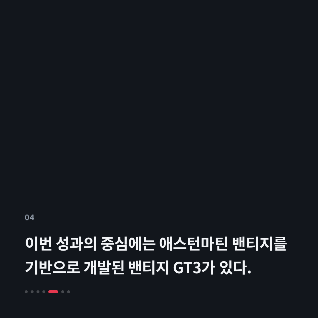 4번째 카드