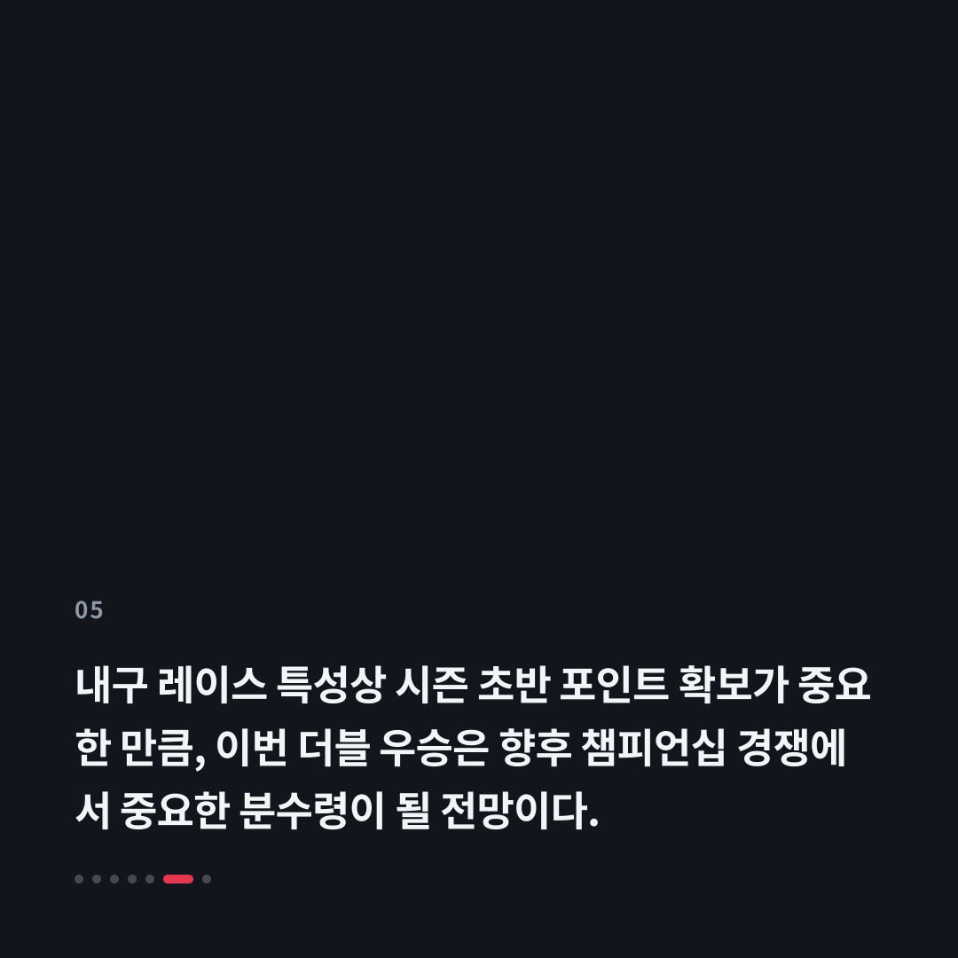 5번째 카드